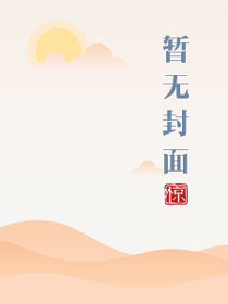 干豆腐用不用洗